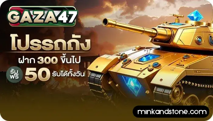 gaza47bet